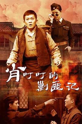 长风踏歌 封面图