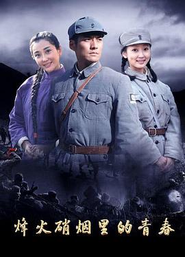 二人三足粤语 封面图