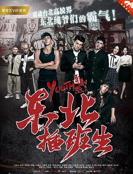 杏林逸韵 封面图