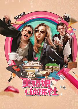 杀人牛仔裤 封面图