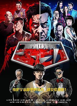 莎剧演员 封面图