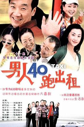 飞驰的尾箱 封面图