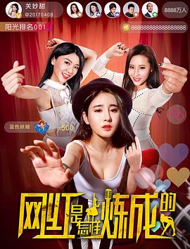 奥维尔号第三季 封面图