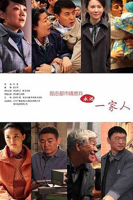 外姓兄弟 封面图