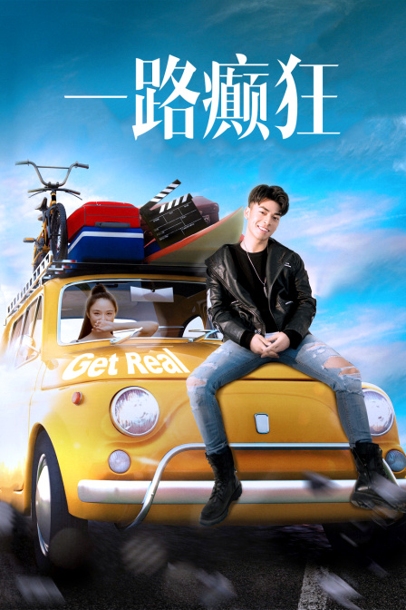 两情一路 封面图